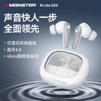  MONSTER/魔声 45ms低延迟 无线蓝牙耳机