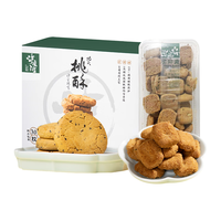  TAOSU LUXINE/泸溪河 源头直发 中式糕点 【赠礼袋】双经典桃酥椒盐酥920g