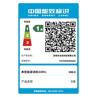  江慕 酷睿i7 台式电脑主机套装+24寸高清屏幕