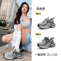 移动端：骆驼 银月老爹鞋女加绒厚底增高休闲运动鞋子