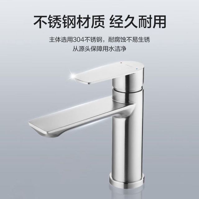 PLUS会员：恒洁 HMF913-111-SD 304加厚不锈钢卫生间洗脸洗手盆水龙头 经典冷热款
