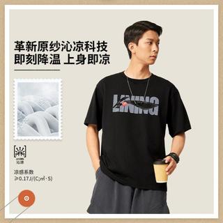  LI-NING/李宁 冰感舒适 短袖T恤