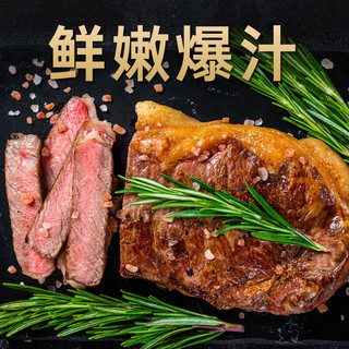  犇西诗 静腌 西冷牛排 【1900g 12片】西冷450g*2+劲骨西冷500g*2
