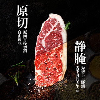  犇西诗 静腌 西冷牛排 【1900g 12片】西冷450g*2+劲骨西冷500g*2