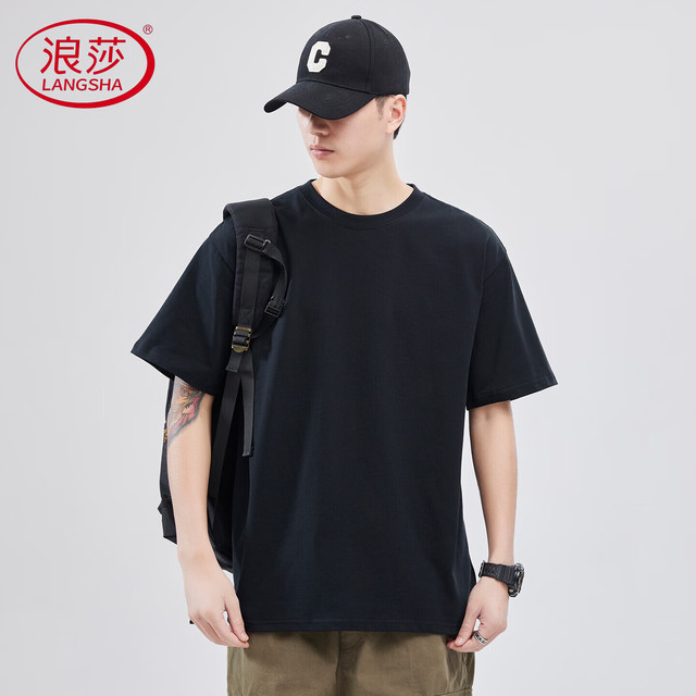 浪莎 纯棉重磅男士短袖T恤