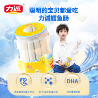 Reecen/力诚 即食 儿童鳕鱼肠 【划算】鳕鱼肠原味120g*3罐