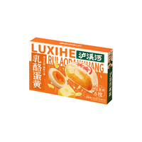  TAOSU LUXINE/泸溪河 乳酪蛋黄 蛋黄酥 乳酪蛋黄192g*2盒