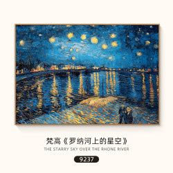 梵高丰收油画三联挂画