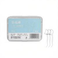 布兰婧 天降！日用一次性牙线棒便携盒装50支