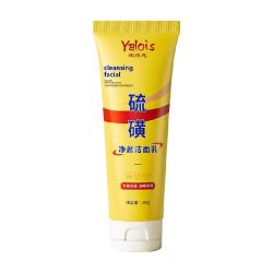 娅洛思 深层清洁 硫磺洗面奶