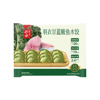  船歌鱼水饺 海鲜手工 鲅鱼水饺