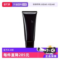 移动端：宝丽 黑BA赋颜晨光洁面乳 第六代