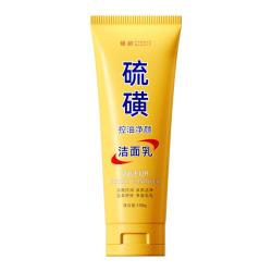 柏黛雅 控油祛痘 男士洗面奶