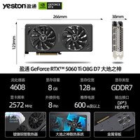 移动端：映众 AX/电竞叛客 全新架构 独立显卡