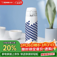 ZOJIRUSHI SM-TAE48SA-WZ 保温杯 480ml 市松白