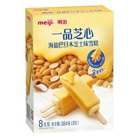  meiji/明治 海盐巴旦木芝士味 冰淇淋