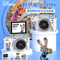 迪士尼 翻转屏 儿童相机 翻转屏+内存卡+CCD级 X2朱迪