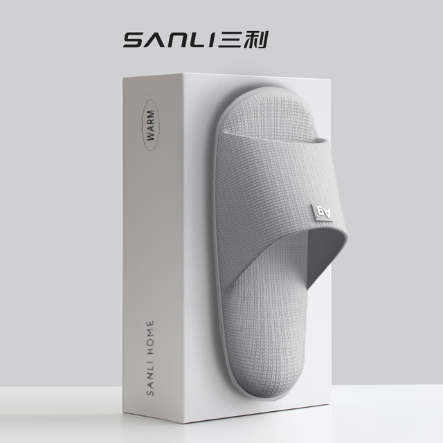 今日必买：SANLI 2026新款防滑室内家居凉拖鞋
