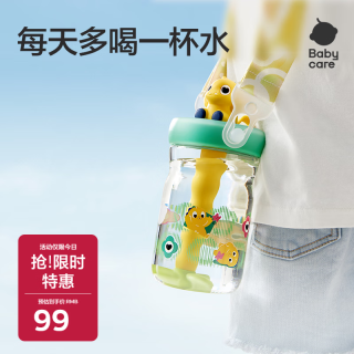 babycare 恐龙冷萃杯500ml-雨林绿（多色可选）