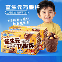 小鹿蓝蓝 益生元巧脆杯 10g*14杯*2盒