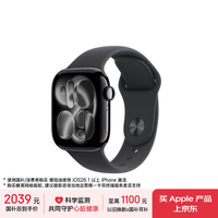 Apple Watch Series 11 智能手表 GPS版 42mm 亮黑色铝金属表壳 黑色运动型表带 M/L