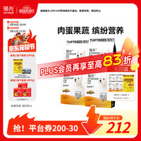 领先 缤纷营养犬粮中小型犬大型犬幼犬通用狗粮 6kg