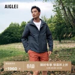 AIGLE 防风防雨透汽 男士外套  炭灰 AW481 M(175/92A)
