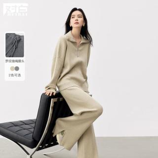 DUIBAI 春装含桑蚕丝绵羊毛针织毛衣直筒长裤两件套女式套装
