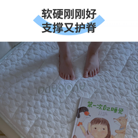 意睡眠 护脊乳胶床垫 卷包发货 + 100 天试睡