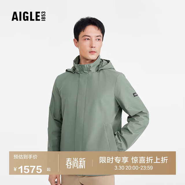 AIGLE 夹克冲锋衣2024年春夏男士GTX WS防风透汽抗水户外 迷迭绿 AW401 M(175/92A)