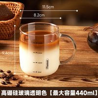 Flumot CCC205 牛奶杯 玻璃带刻度带盖 440ml 圆形