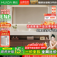 惠达 浴室柜组合洗漱台岩板无缝实木洗手台卫生间洗漱盆中古风 80cm|智能镜片+除雾模式