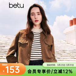 百图 纯棉 女士牛仔外套 骆驼色 S