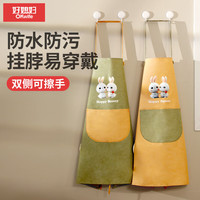 okwife/好媳妇 防水防油 围裙
