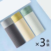 帕兰朵 男士内裤 120 3条装