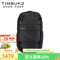 TIMBUK2 Lane系列 TKB1384-3-6114 双肩包