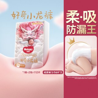 淘金币可用：好奇 皇家御裤 纸尿裤 S112/M92片 拉拉裤 L76/XL64/XXL56片