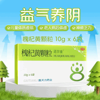 [还尔金]槐杞黄颗粒10g*6袋/盒