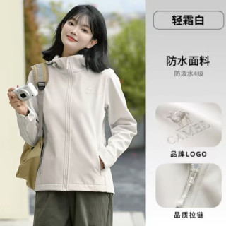 88VIP：骆驼 【三防软壳|薄绒】男女登山服户外运动夹克外套A25CATG178 多色可选