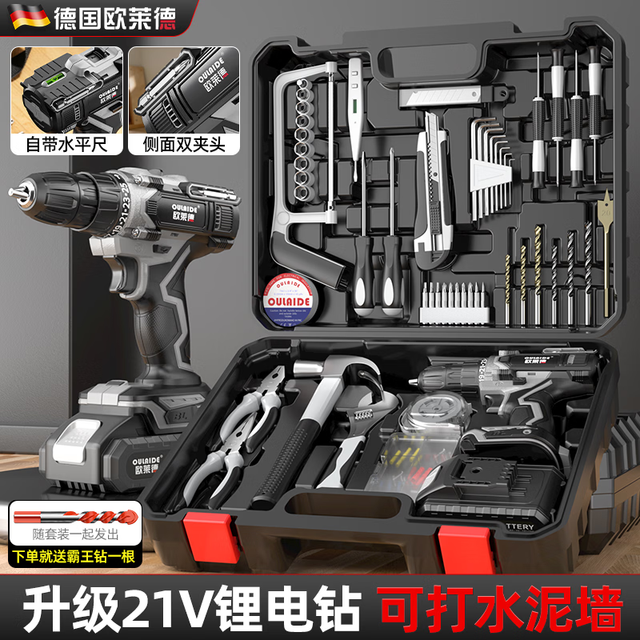 移动端、京东百亿补贴：欧莱德 手电钻充电钻家用组合工具箱套装维修套装电动螺丝刀五金工具箱 升级全身包胶21v锂电100件套