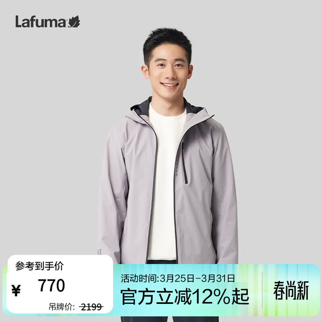 乐飞叶 防水防风 男士夹克