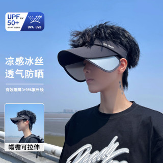 溥畔 防紫外线空顶太阳帽 可调节