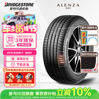 普利司通 轮胎Bridgestone汽车轮胎  215/60R17 96H ALENZA 001HZ  原配东风雷诺卡缤
