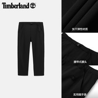 Timberland 男装弹力长裤户外休闲快干宽松大码|A2QCS