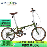 大行 D10折叠自行车20英寸10速成人复古单车HAC003 橄榄绿