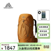 格里高利 STOUT 运动户外重装登山包 男大容量旅行徒步双肩背包 35L