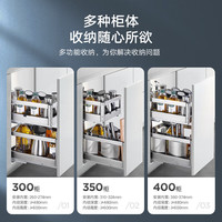 悍高 调味篮厨房橱柜双层独立上下分离阻尼导轨抽屉式收纳架调味拉篮 300柜