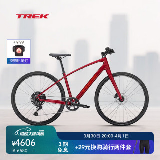 崔克 FX 3 公路自行车 40819 平把 碳纤维前叉 液压碟刹