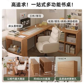  KERZY/可芝 实木转角书桌带书柜一体+实木藤椅