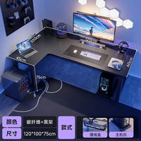  KERZY/可芝 实木 电竞桌